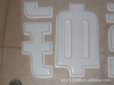 甘泉亚克力吸塑灯箱制作注意事项