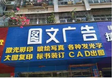 甘泉做彩钢扣板门头最难的是什么？
