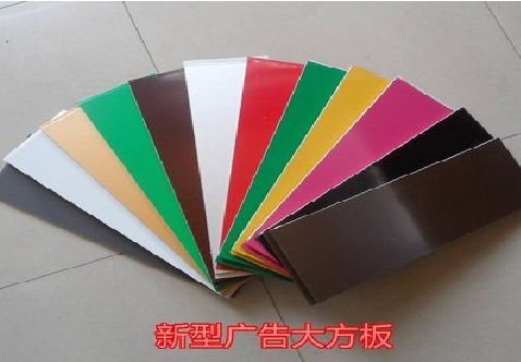 甘泉大方板和铝塑板的区别在哪里？