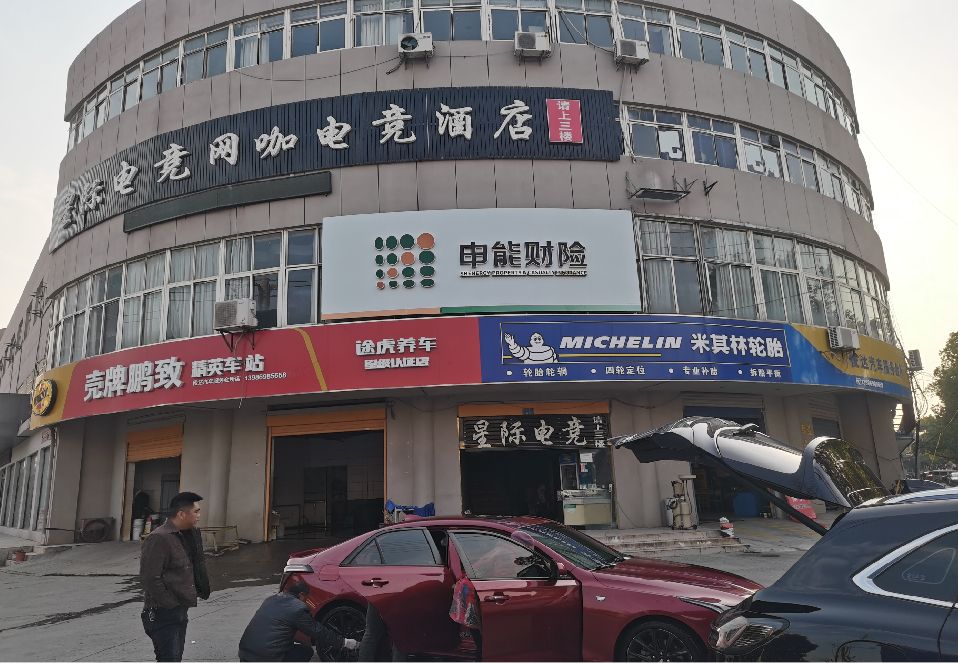 甘泉铝塑板门头