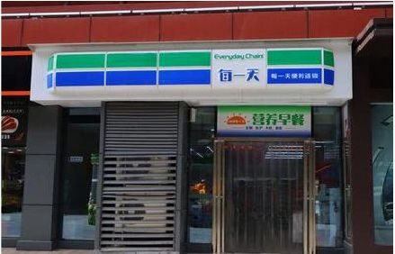 甘泉便利店招牌如何设计？