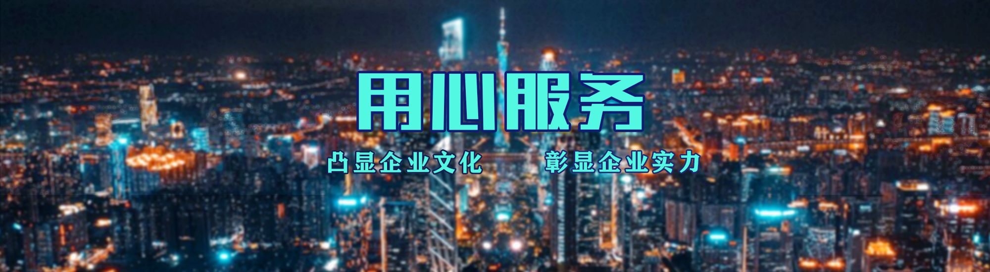 甘泉店面门头招牌.