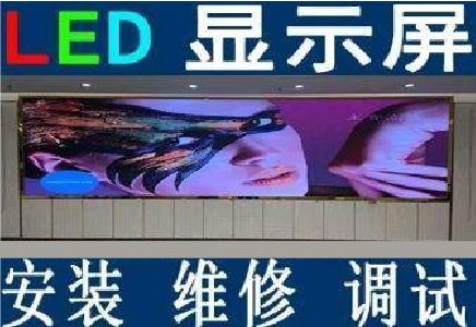 甘泉LED炫彩屏招牌的优势及应用