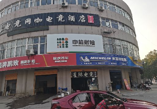 甘泉发光字招牌安装流程。