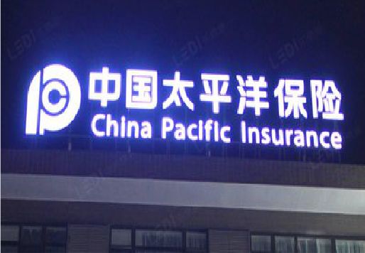 甘泉发光字招牌不亮的一些原因。