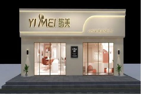 甘泉美容院招牌如何设计才能脱颖而出？