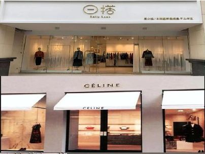 甘泉商场里的服装店招牌可以怎么做？