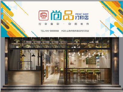 甘泉广告打印店的招牌如何设计才能吸引顾客？