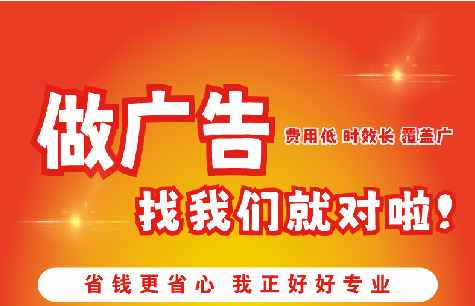 甘泉广告招牌能对店铺产生什么影响？