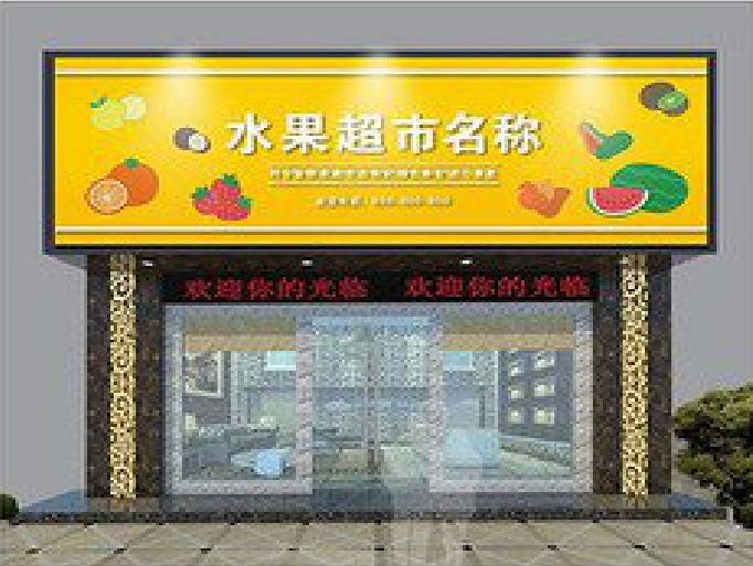 甘泉门头牌匾制作厂家应该注意什么？