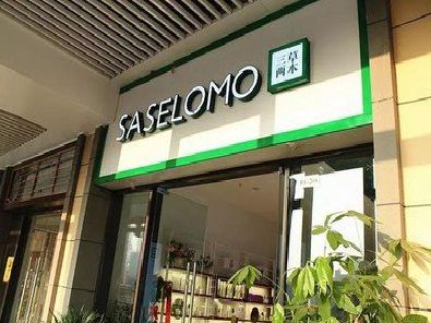 甘泉如何选择门店招牌的颜色？