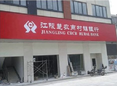 甘泉广告招牌制作的文化体系是什么？