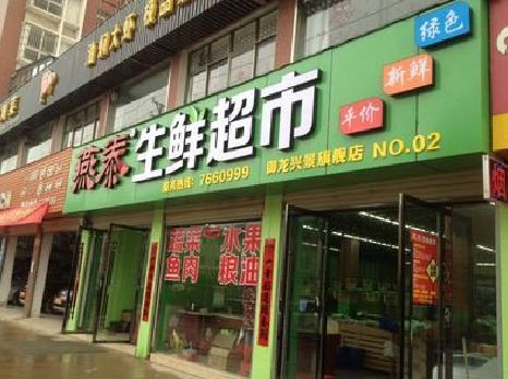 甘泉超市门头设计要注意什么？