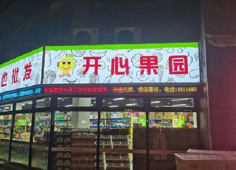 甘泉门头广告灯箱制作小常识。