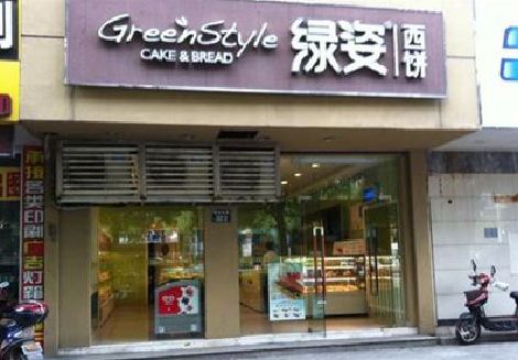 甘泉门头招牌设计小技巧。