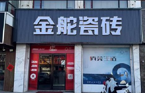 甘泉门头招牌设计制作细节。