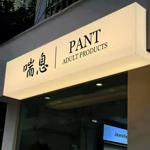 甘泉户外广告对城市文化建设的作用