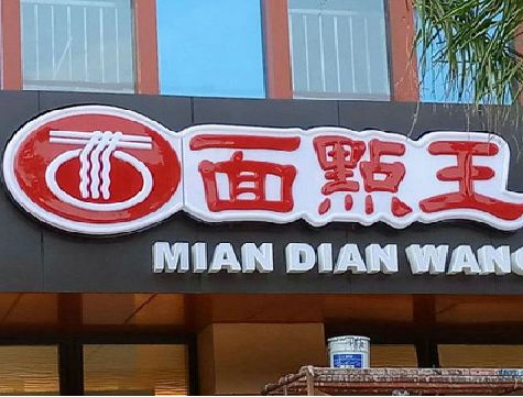 甘泉户外招牌怎么选材质能防雨防晒不褪色？